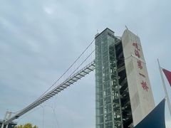 -辽宁团山国家级海洋公园