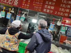 -淡村菜市场