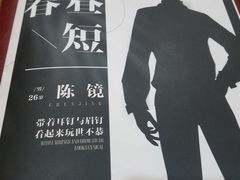 -汇佳桌游剧本咖啡馆(万体馆旗舰店)