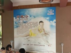 -咸宁万豪温泉谷度假区