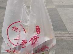 -味正点车轮饼可丽饼(南禅寺店)