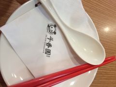 斗香园(悦达889店)-斗香园(万航渡路店)