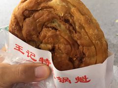 -王记特色锅魁(城市阳光大厦店)