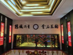 点击看大图 -中国黄金(北京旗舰店)