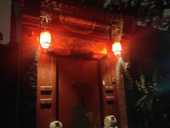 -北门涮肉·炭火铜锅涮肉(什刹海店)