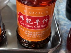 -梓记牛什(總店)