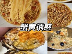 -蟹家大院(外滩店)