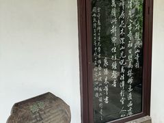 -兴福禅寺