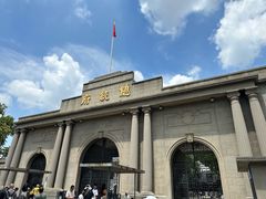 -南京中国近代史遗址博物馆(南京总统府)