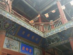 -高庙保安寺