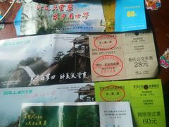 -罗田天堂寨风景区