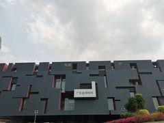 -广东省博物馆