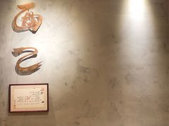 -面乙新派手擀面(大悦城店)