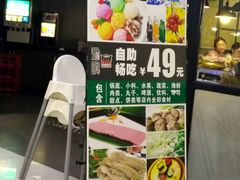 -汤响自助回转火锅百汇(乐峰广场店)