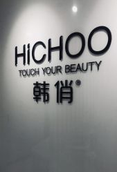 点击看大图 -HQ半永久纹绣纹眉