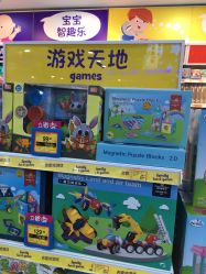-玩具反斗城(正大广场店)