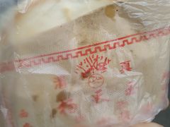 -杨天玉腊牛羊肉