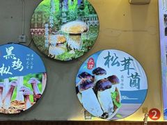 -阿昌白族石板烧(大理古城店)