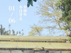 -广州兰圃