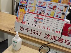 -蜜雪冰城(人民路丹尼斯店)