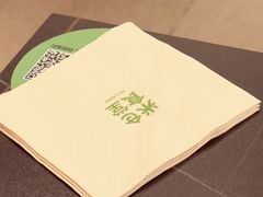 -米仓食堂(正佳广场店)
