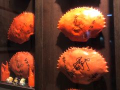 -龙海鲜螃蟹王(宏茂桥店)