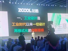 -东亿天弘演播大厅