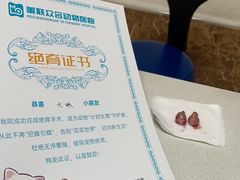 -美联众合24小时·皮肤科·外科·全科诊疗中心(华苑分院)