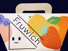 -Fruwich果明治(西单更新场店)