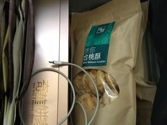 -奇华饼家(香港国际机场T1店)