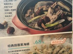 -莆田餐厅PUTIEN(三里屯店)