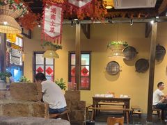 -湘域·少東家(平沙店)