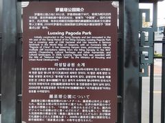 -船政文化景区-罗星塔公园