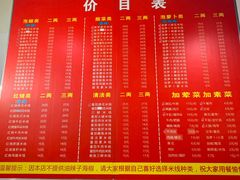 -李米线(武陵路店)
