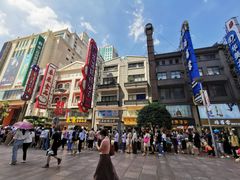 -泰康食品(南京东路店)