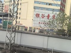 -株洲火车站