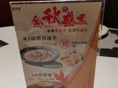-新兴·金羊座·粤菜点心(乐峰店)