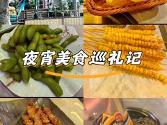 -沪上名羊天下•烤羊腿•东北烧烤•小龙虾(浦东直营总店)