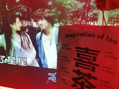 -喜茶(上海正大广场店)