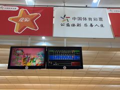 -广州保龄球馆