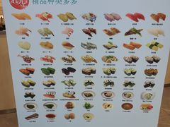 菜单-京樽回転寿司(奥林匹克店)