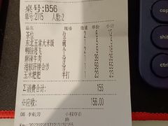 -首秀·四川料理(星耀101店)