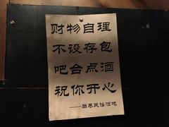 -后巷酒吧Back Alley(未来广场店)