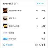 浓淡相宜，咸甜调和。他家的烤鸭是最出名的