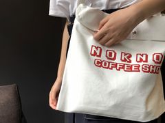 -NokNok Coffee(宽窄巷子店)