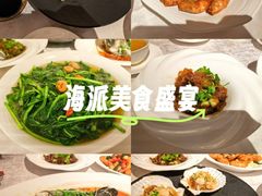 -南海渔村(珠江新城店)