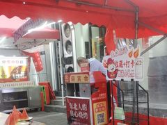 -状元阁烧烤(东三马路二店)