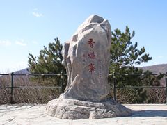 -香山公园