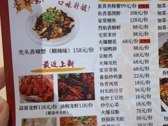 -叒缘夜光杯(望江橡树林店)