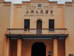 -小洲村